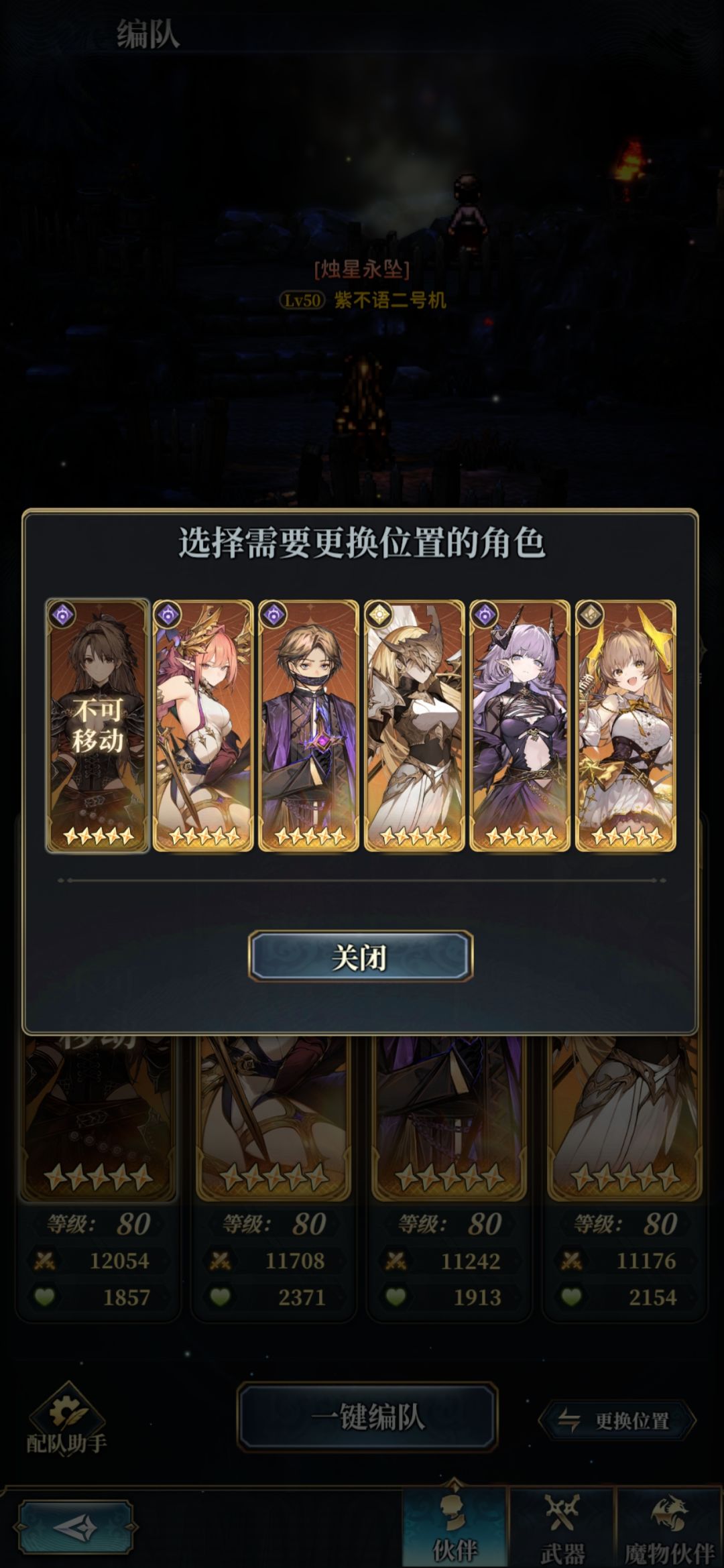 暗老王，猎金盘参考截图