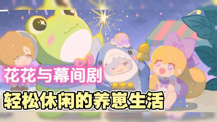 三崽一猫24小时同步!把温馨小家搬进手机截图