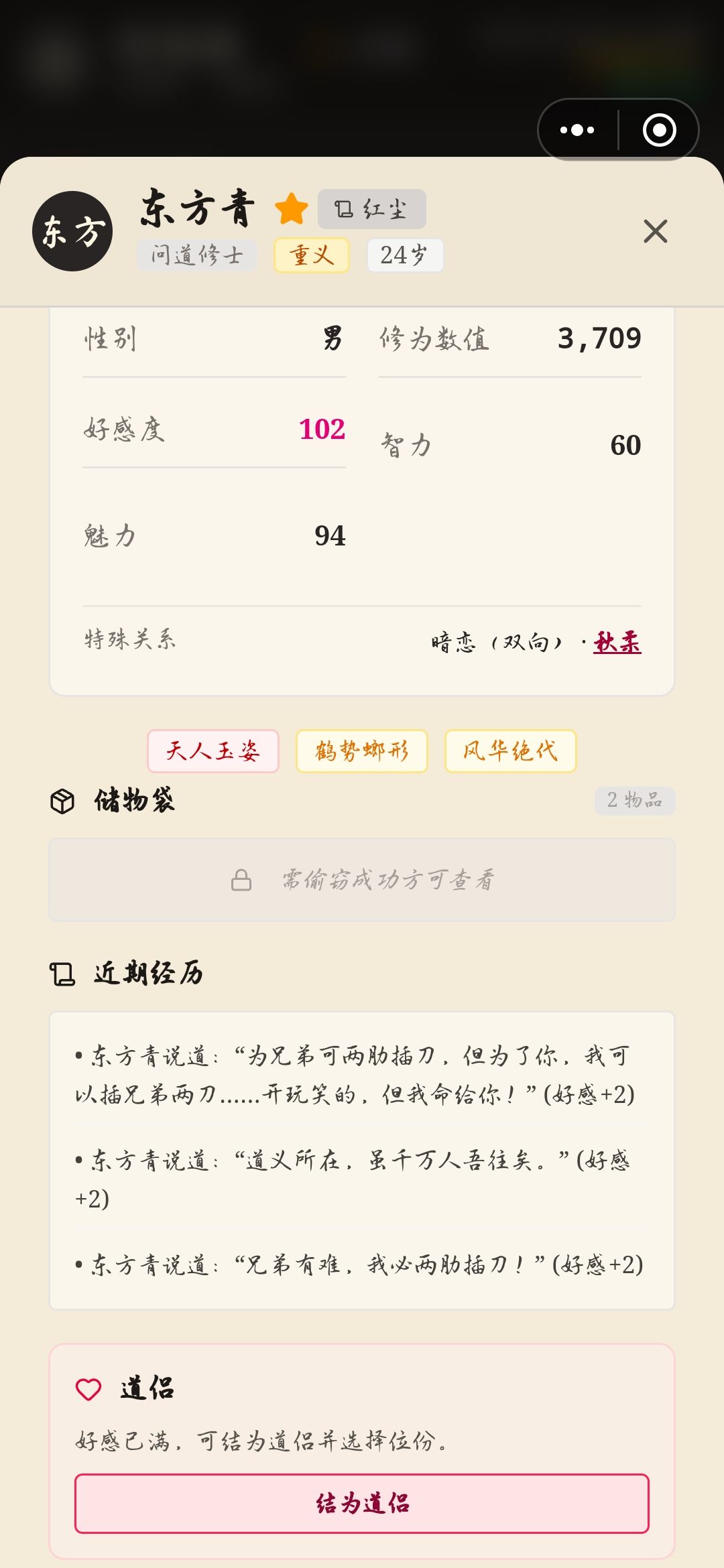 做了一些莫名其妙的尝试截图
