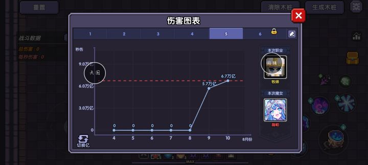 半年没玩了截图