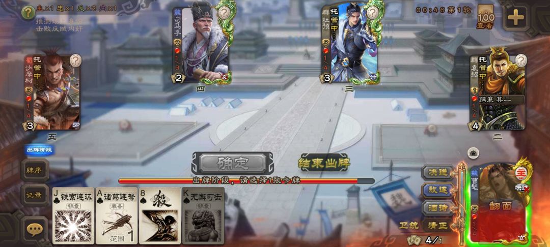 大逃跑时代 3