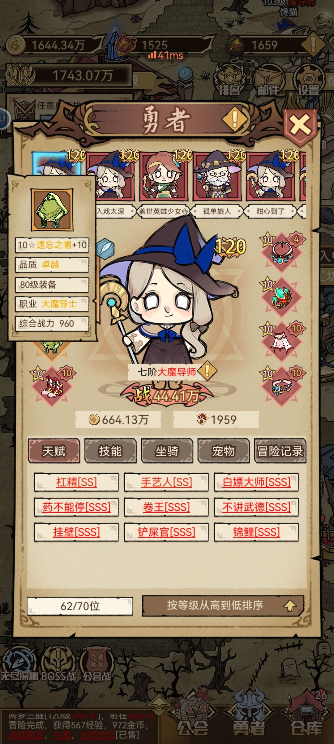 你们是怎么做到? 1