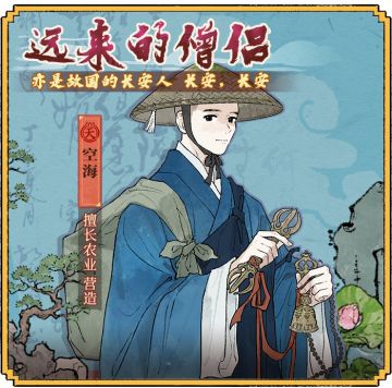 福利来袭：“空海上人”卡池来啦！每周都有白嫖抽卡券！