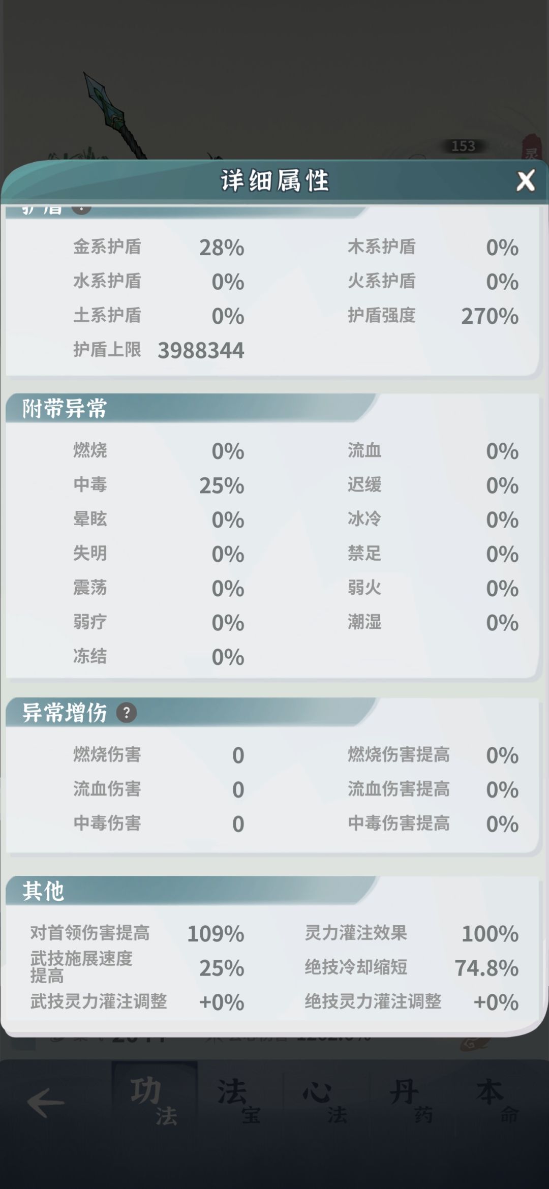 有没有大佬帮我过一下答应 6
