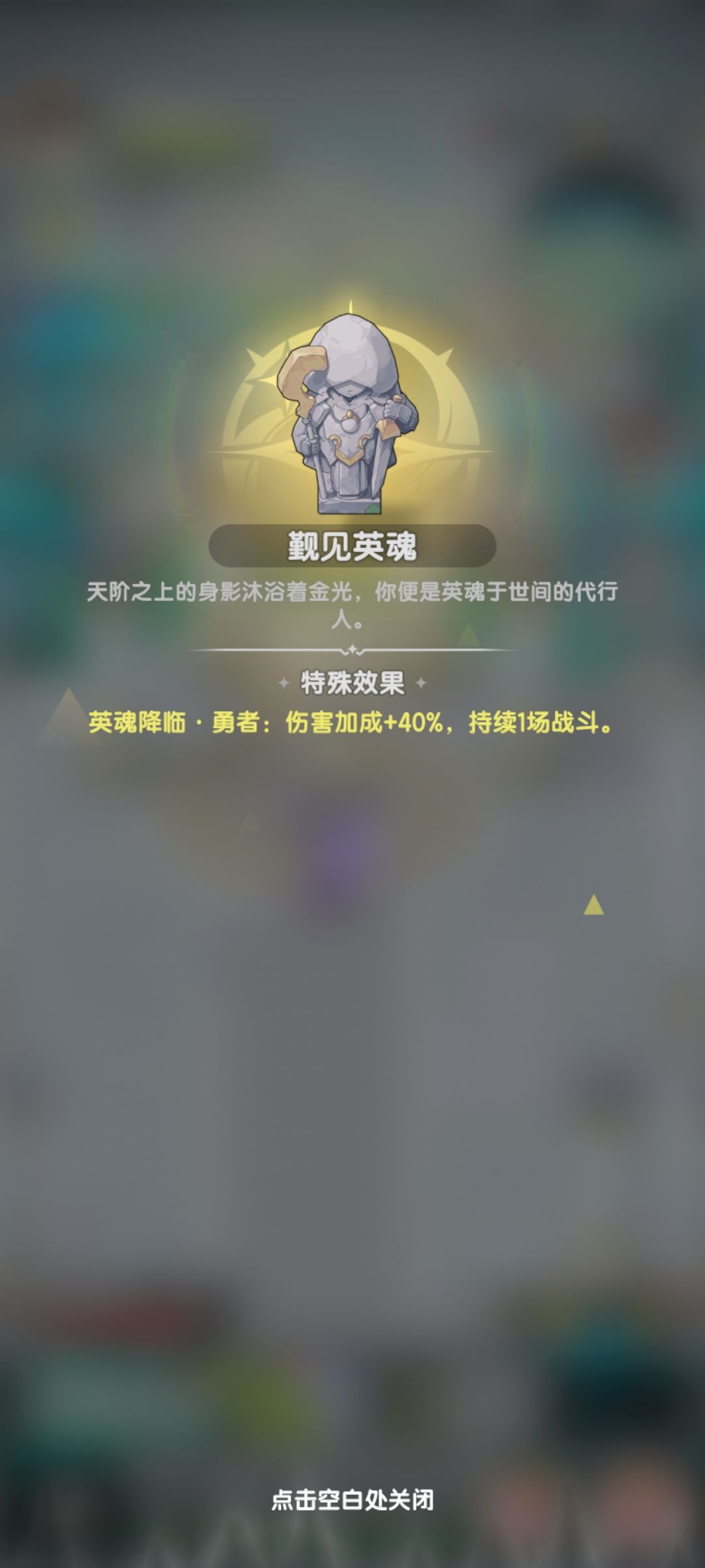 雕像也看脸…… 1