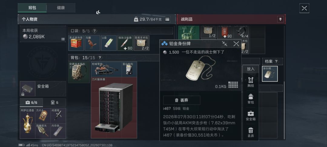 唐王大人 1