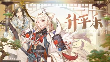 【食之契约】升平乐「耀之洲剧情副本即将开启」