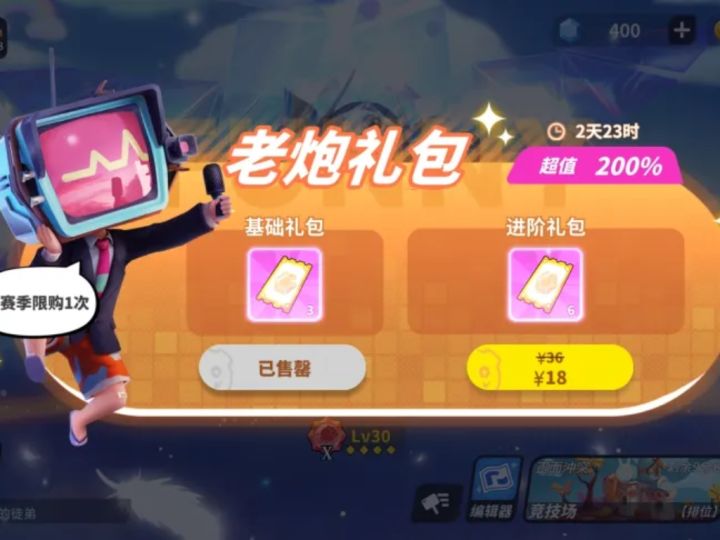 看得懂的人有福了截图