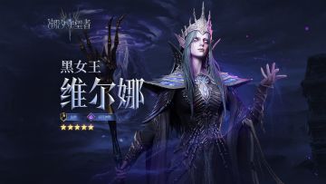 【潮汐守望者】噩梦裂隙1月27日通关攻略