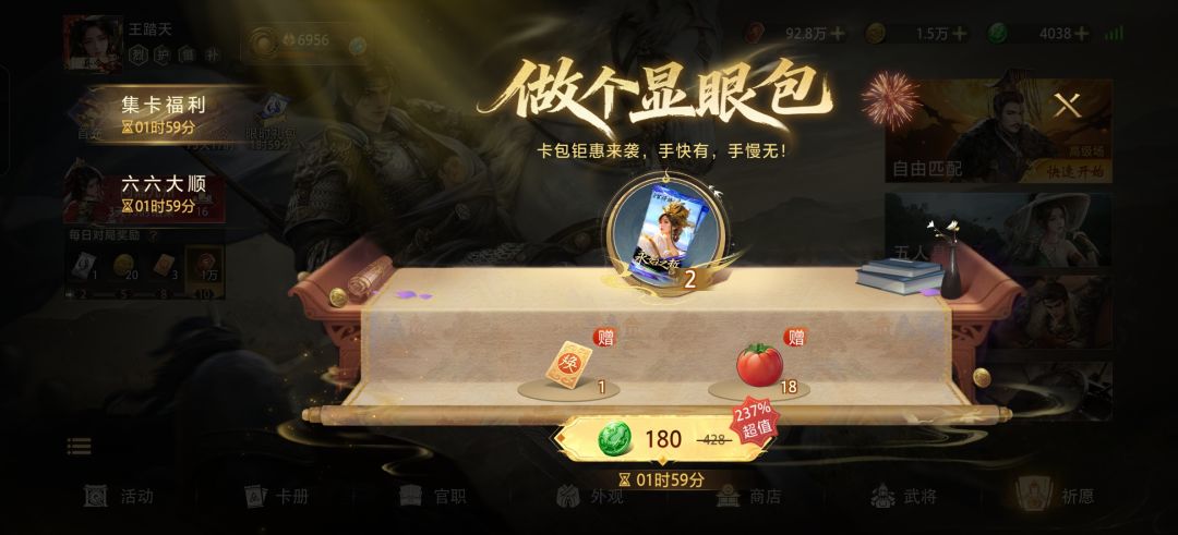day2 鶸!游戏优化建议 day2 2