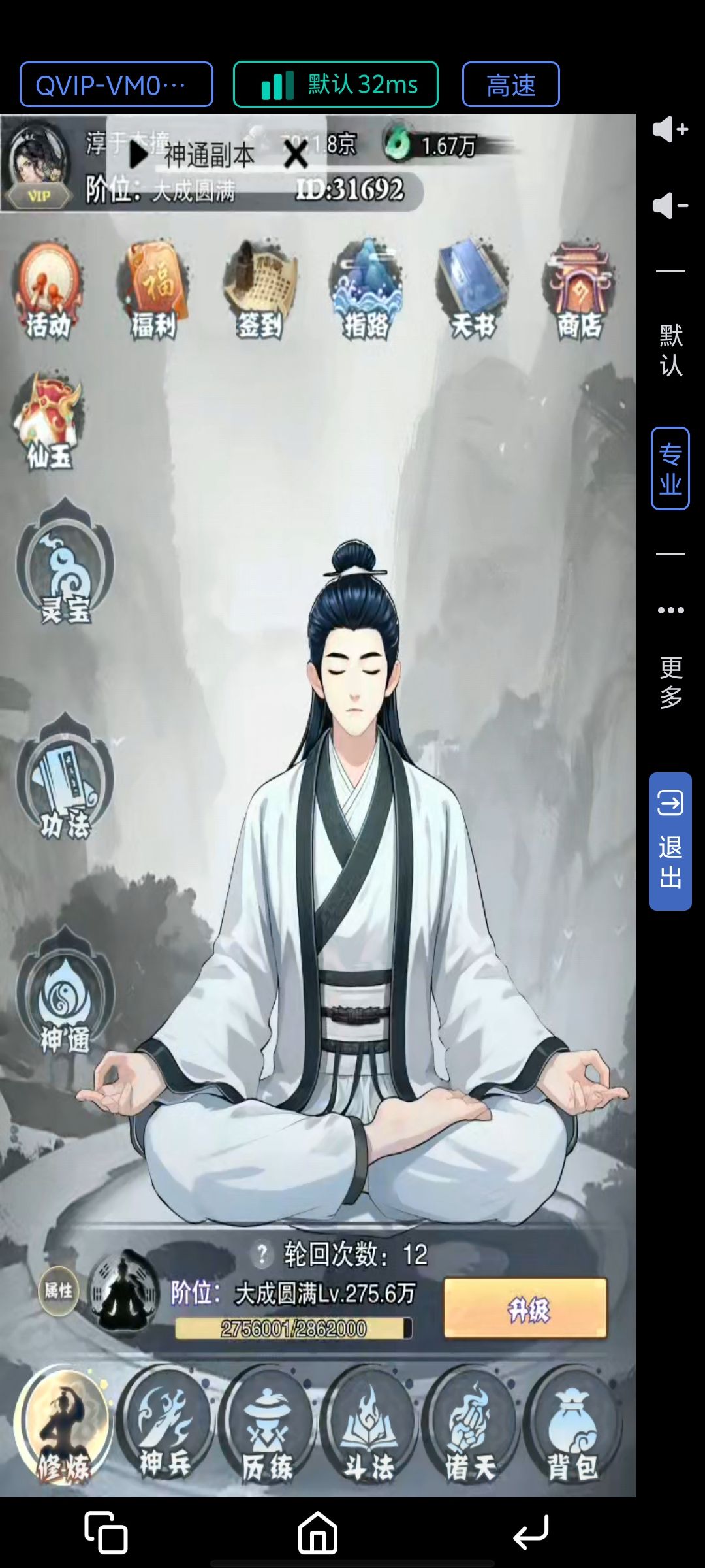 动态图片 2