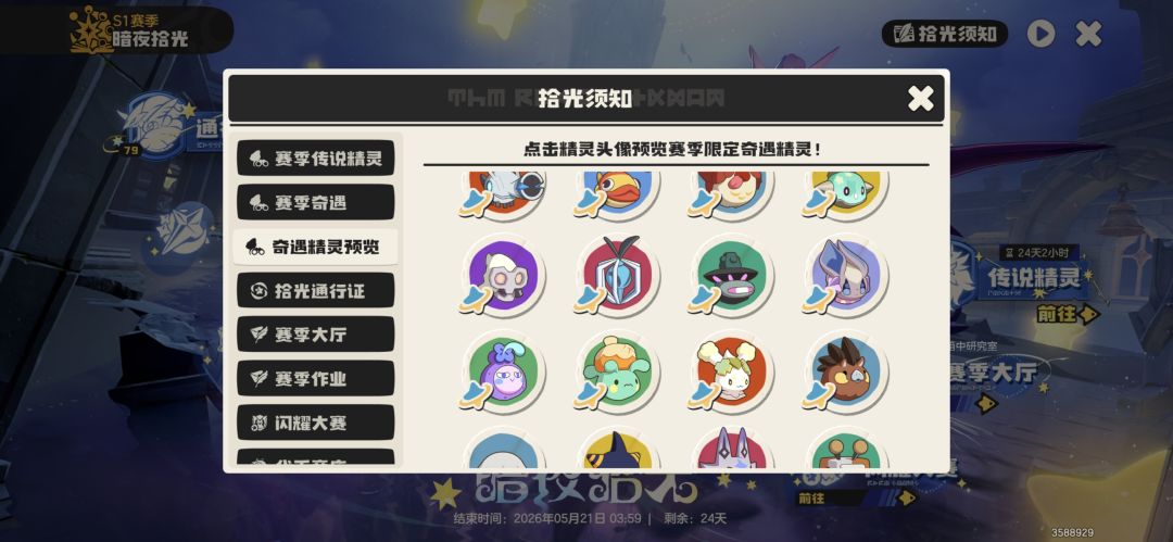 玩了异环后过来的 1
