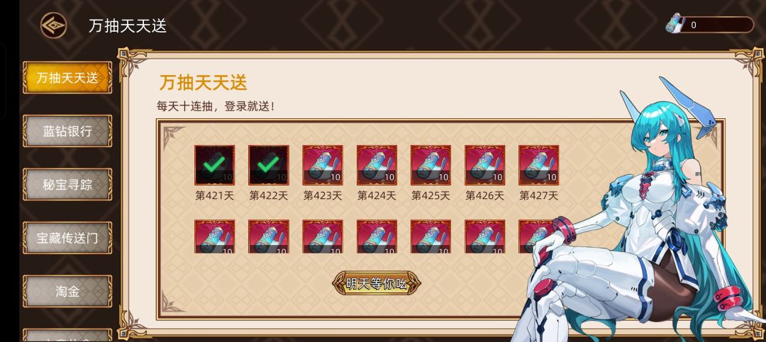 422天流萤打桩9.09京留念 2