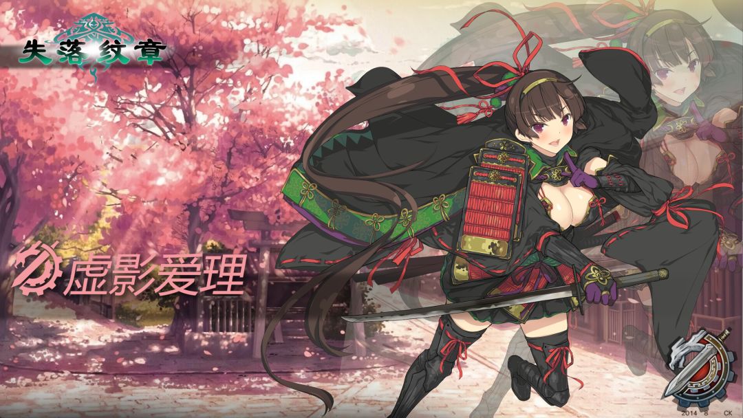 从零开始了解《失落纹章》 第三期卡牌介绍截图