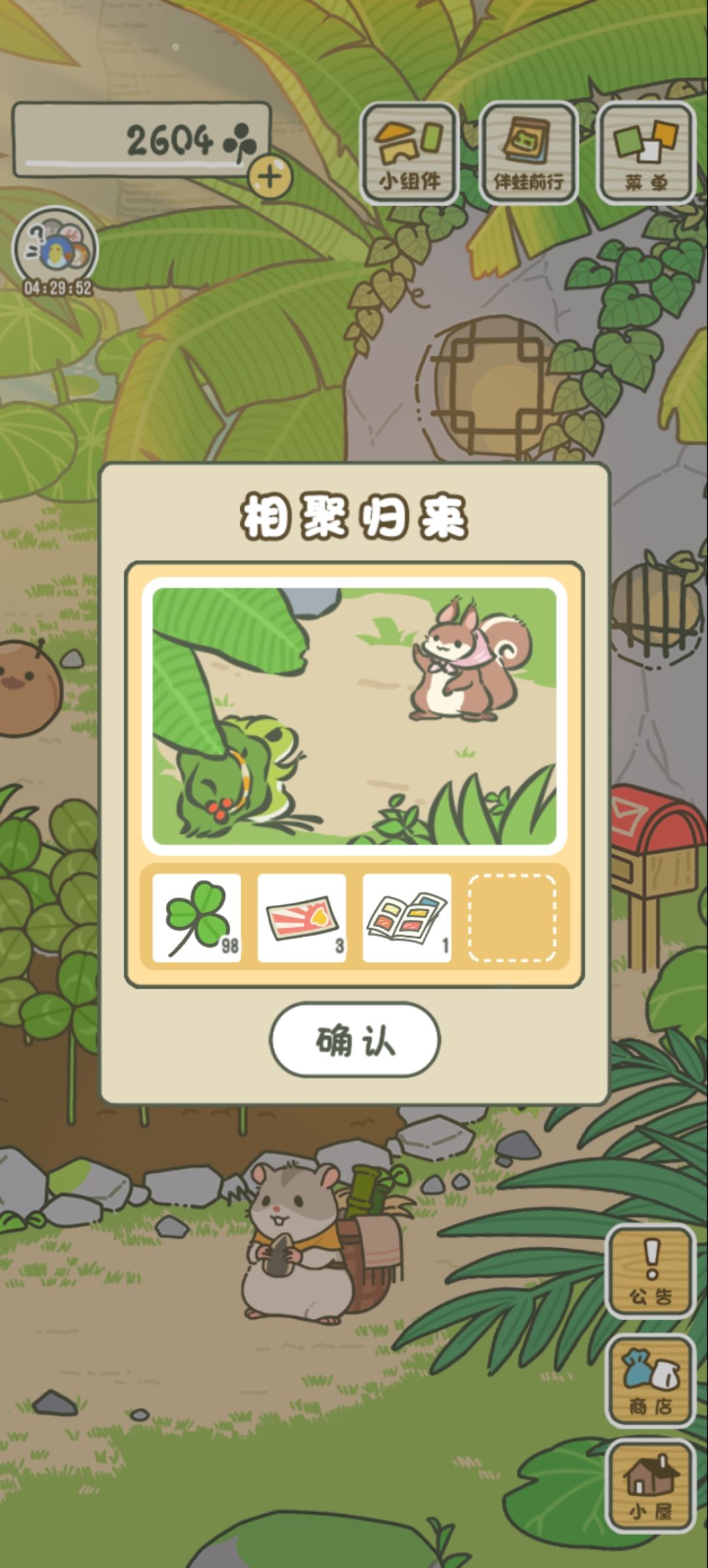 动态图片 18