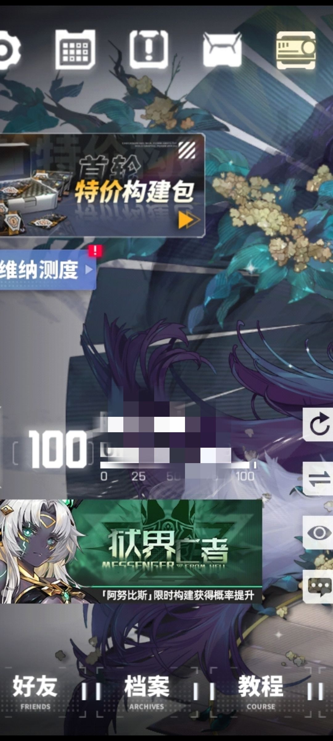 我是真的真的真的喜欢交错战线 1