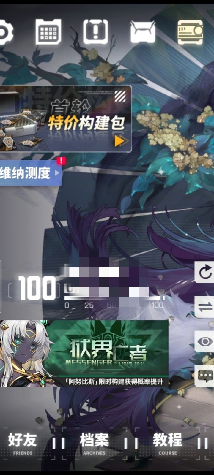 我是真的真的真的喜欢交错战线截图
