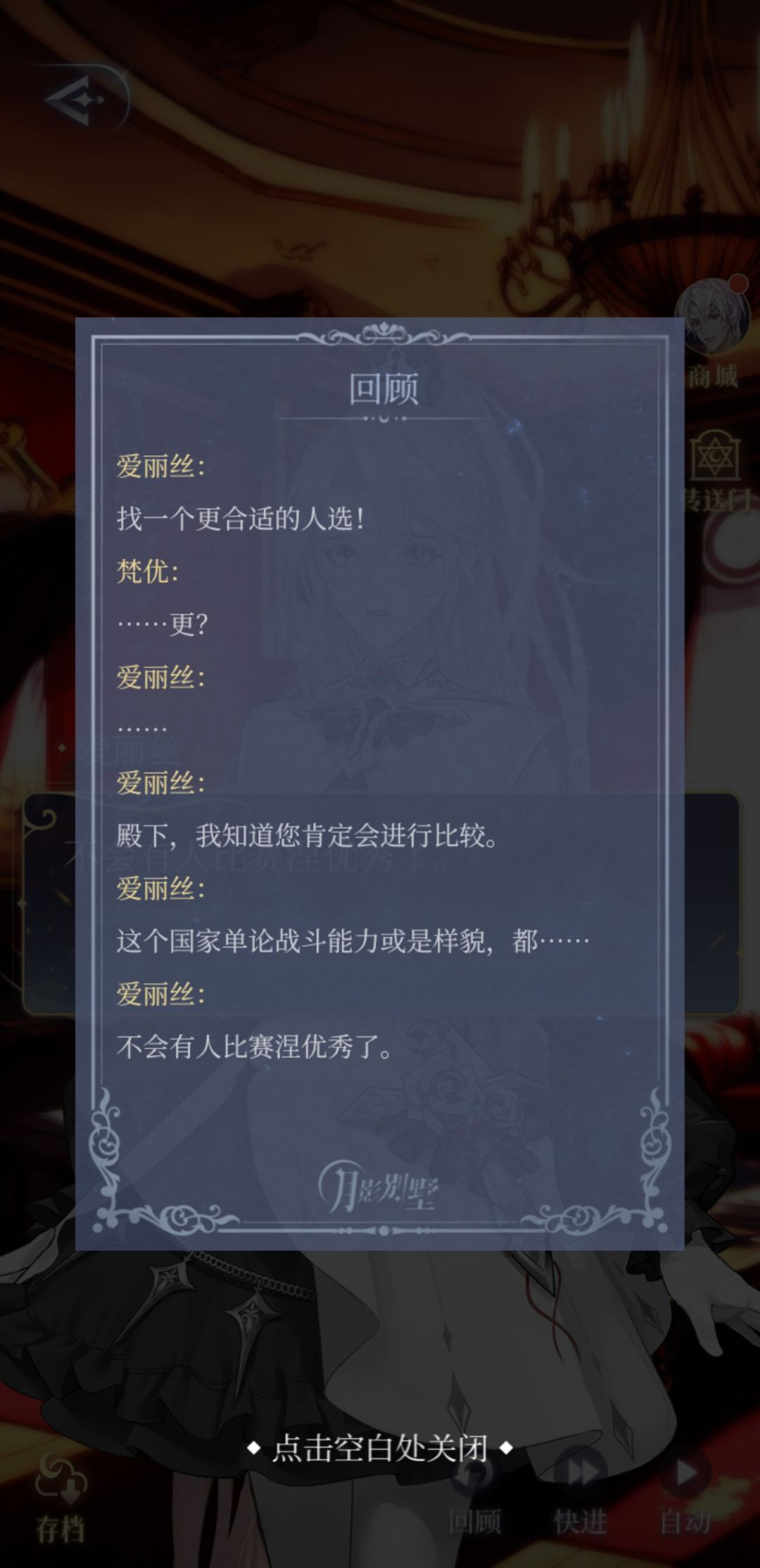 动态图片 6