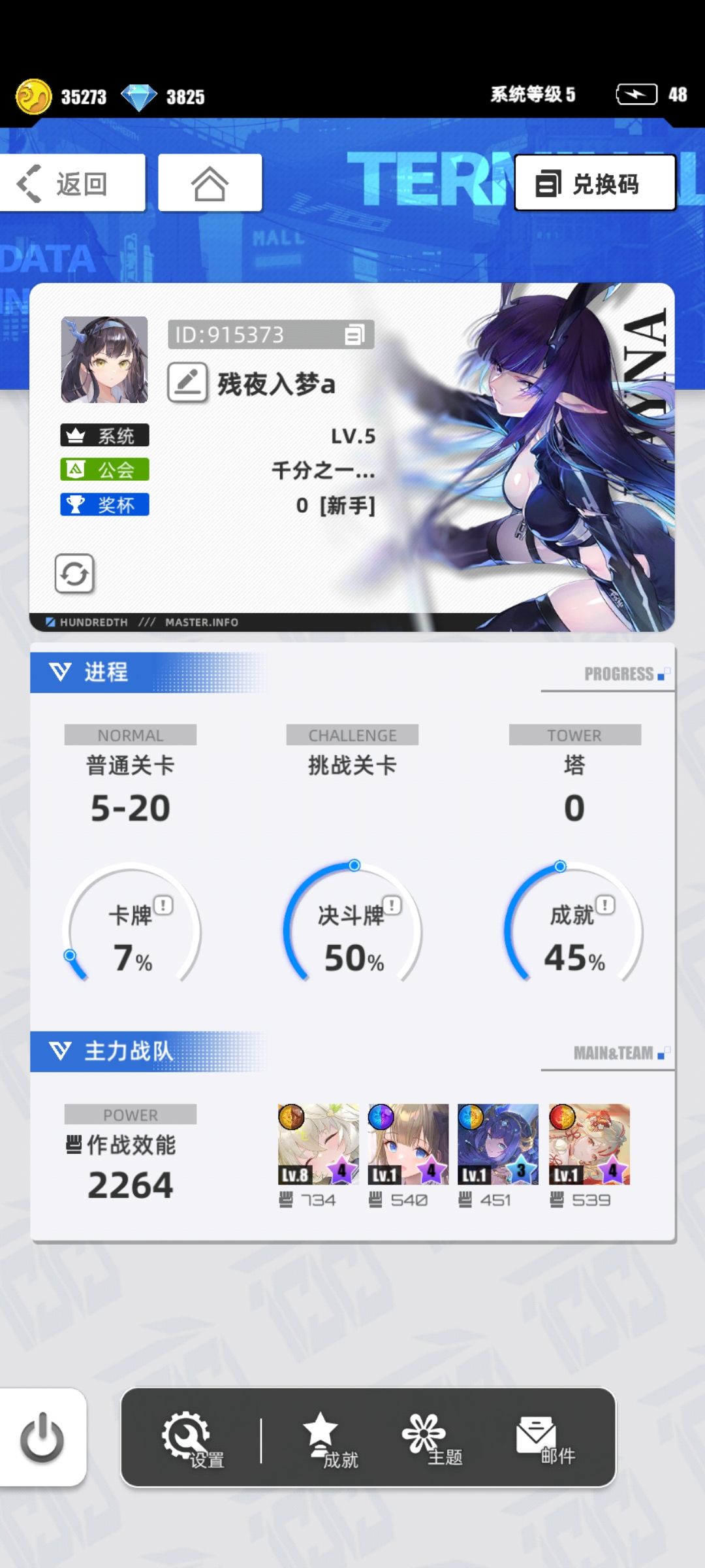 【我的百分之一】+【百分之一】 1