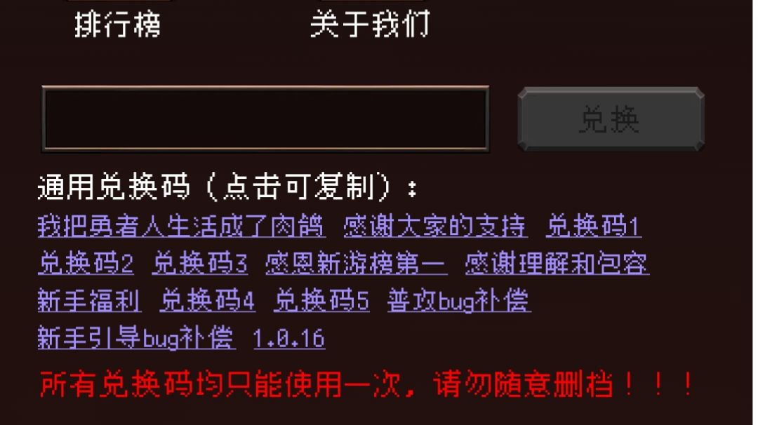 纯纯新手攻略一站式整合（含各大佬搬运）截图