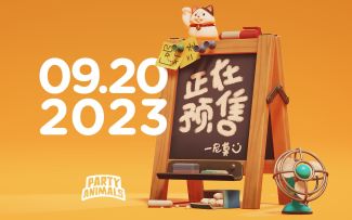 《猛兽派对》现已开启预售，标准版售价98元，9月20日发售