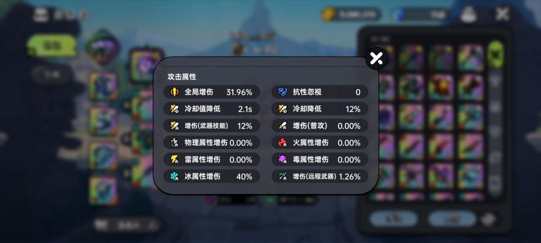 策划你希望全员物雷? 1