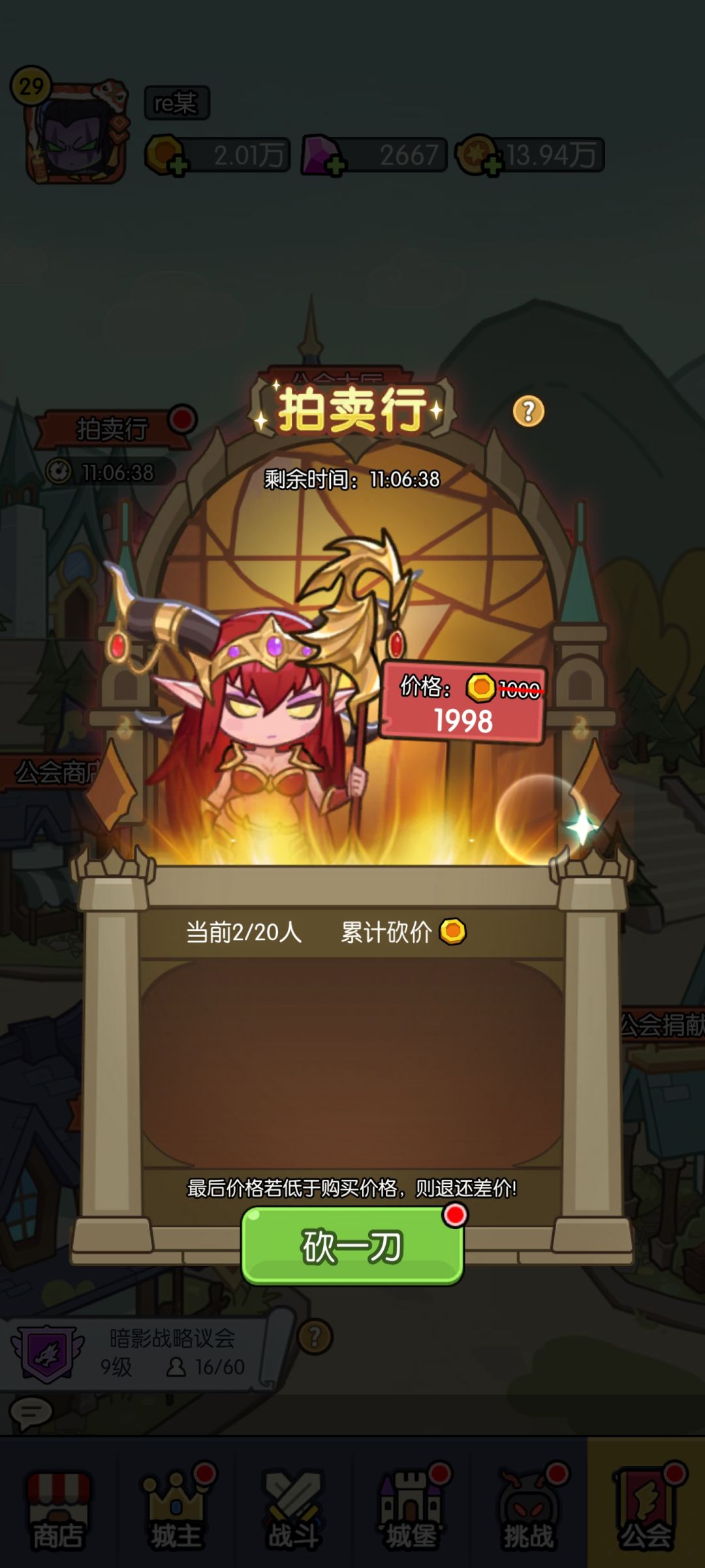 奖池还在累计 1
