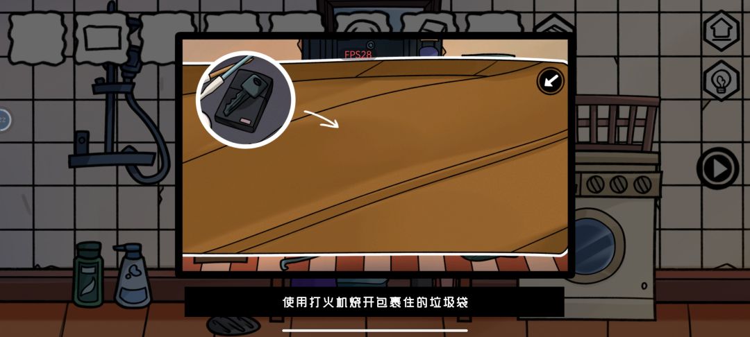 啊垃圾袋少一个了 2