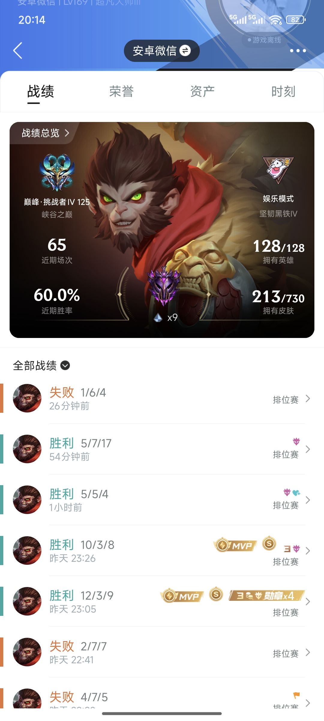 给点建议 1