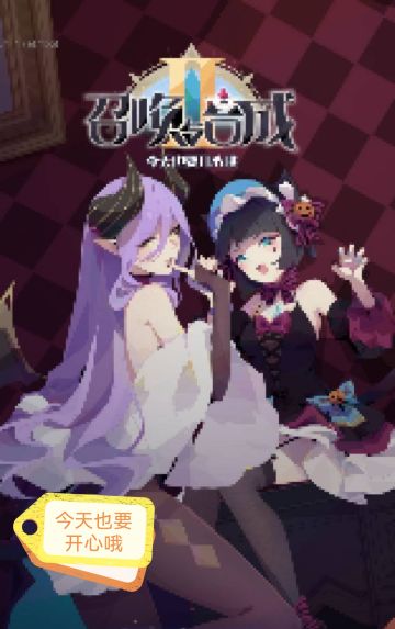 宇宙中的原子不会湮灭，我们终究会在一起，已结尾