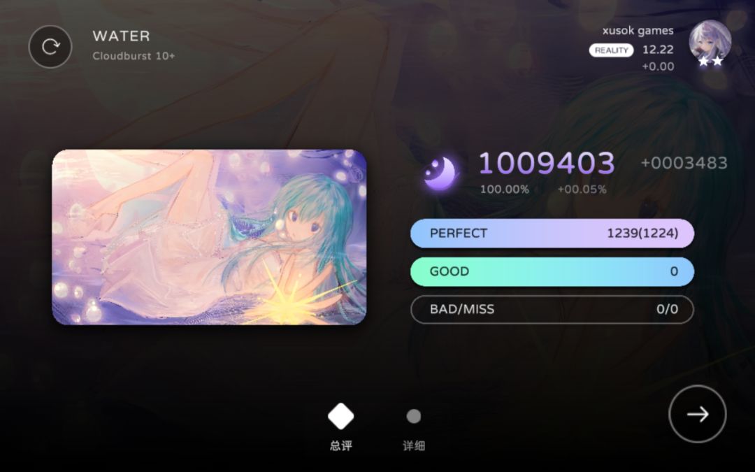 【milthm】WATER cb ALL PERFECT(MAX-15) 1