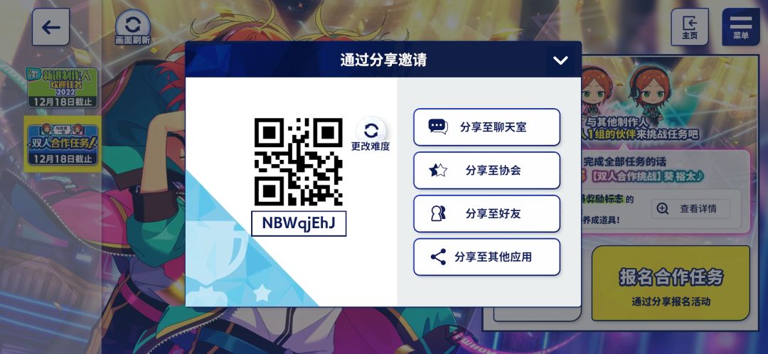 NBWqjEhJ
新手难度，晚上10点有时间截图