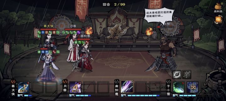 感谢奶茶2+4ko霸主截图