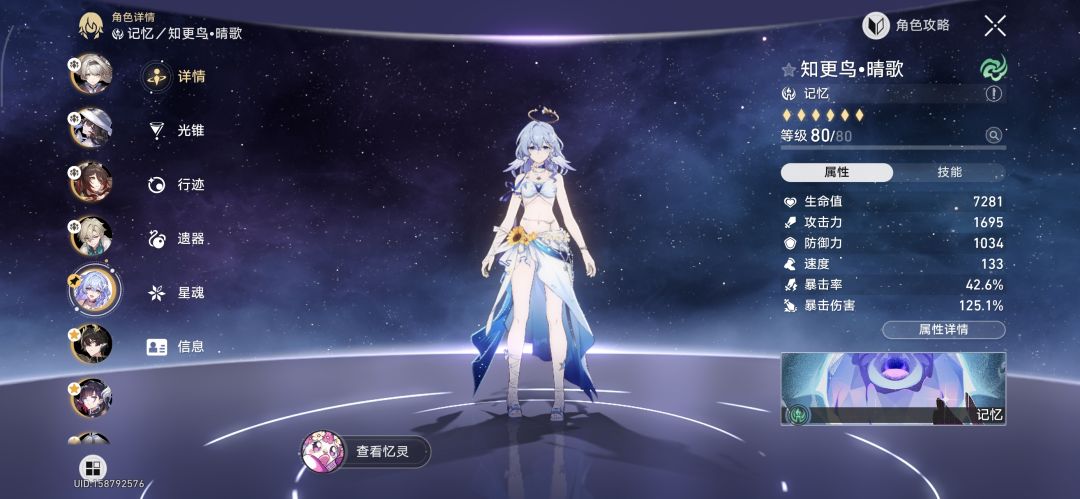 抽鸟了没用上 1