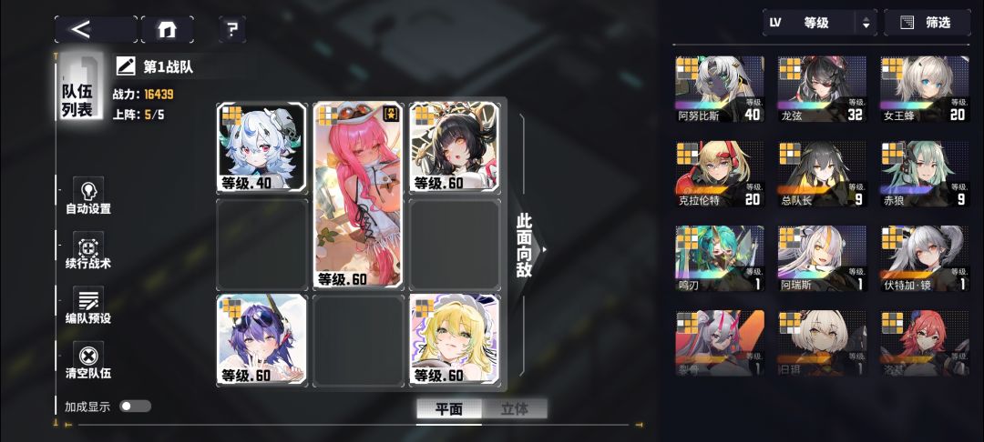 推不动关了 1