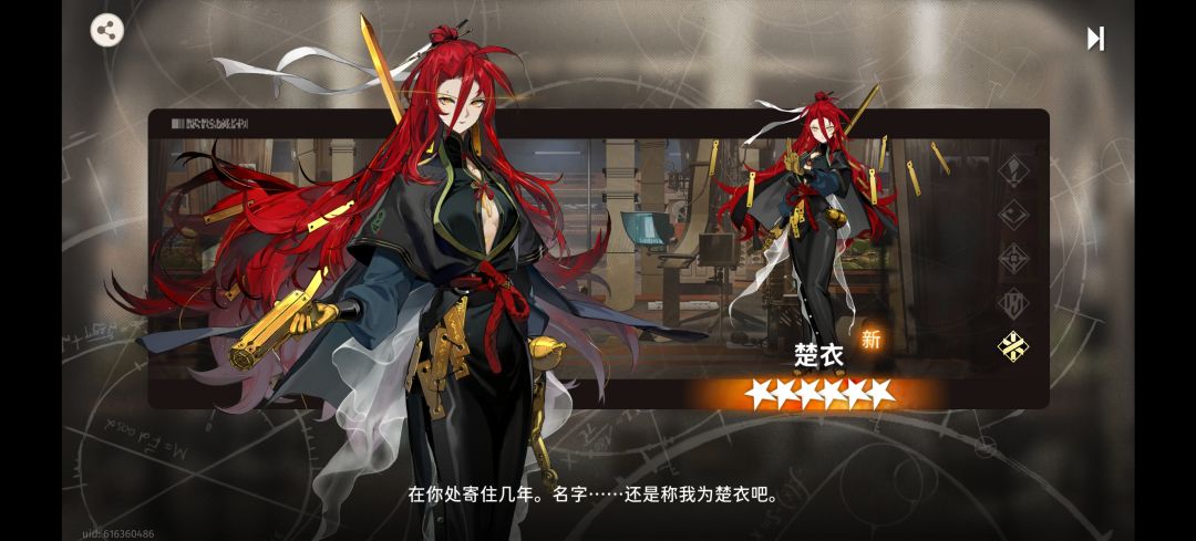 攒资源 2