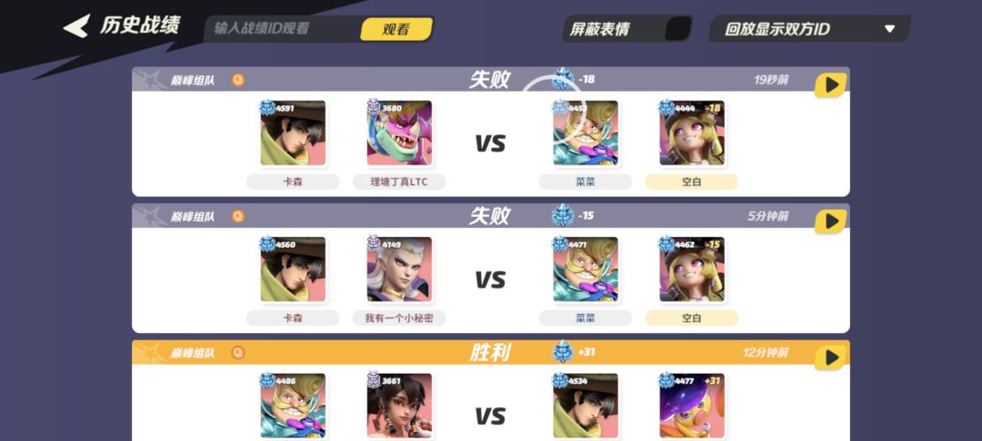 找规律 2