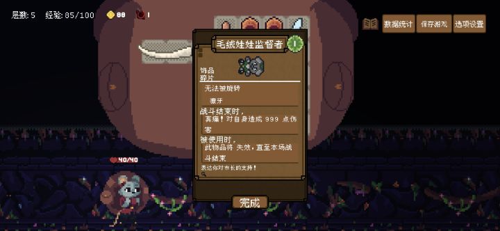 全游戏最出生任务饰品，能懂得来这里集合吐槽。[表情_+1]截图