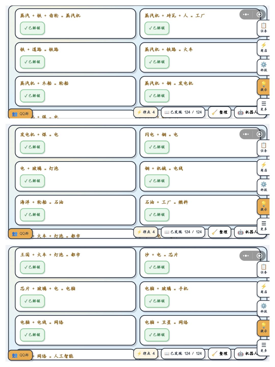 动态图片 6