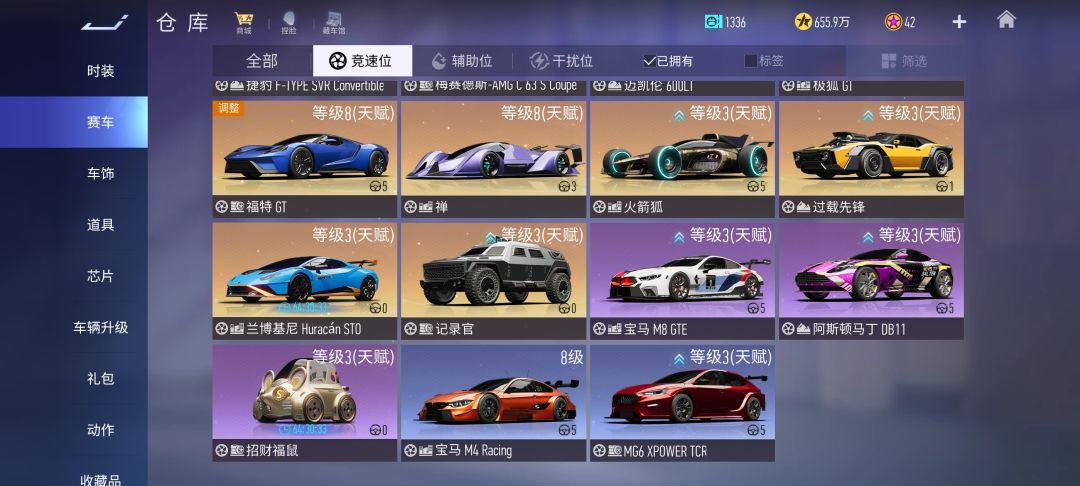 回归,还有什么车能玩了? 2