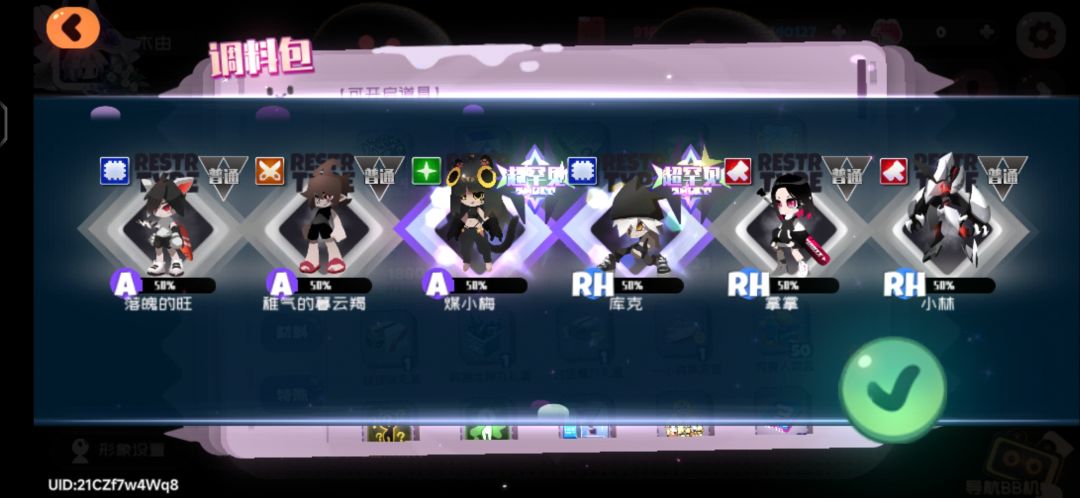 什么鬼 5