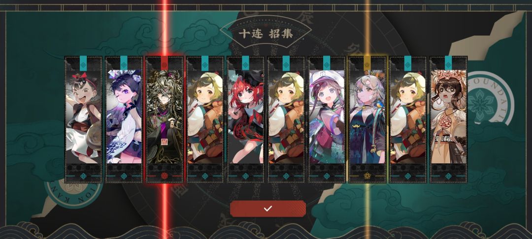 抽卡结算 380抽9红 2