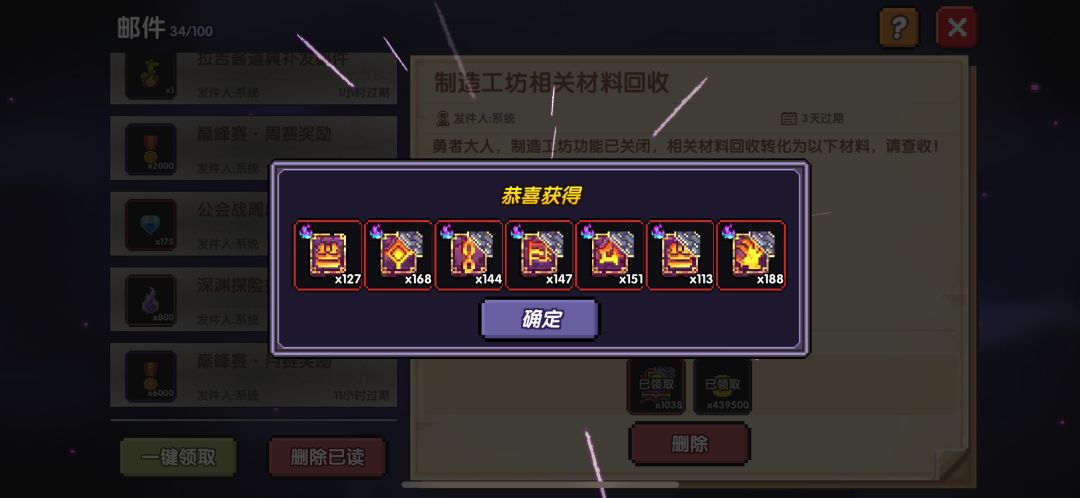 停服之前能刷完不？ 2