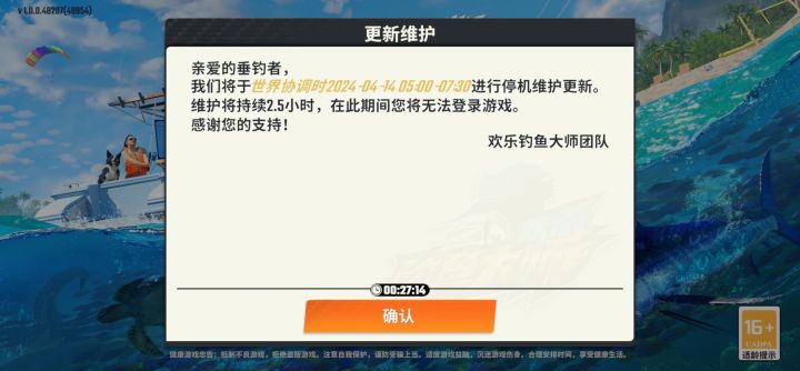 83 66 官方， 怎么回事？截图