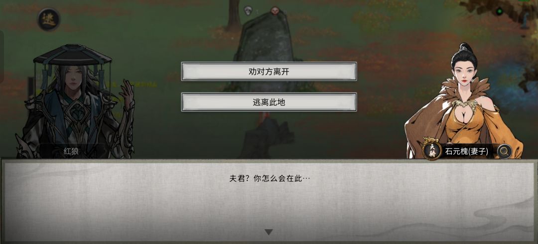 出来约会被发现了好尴尬 1