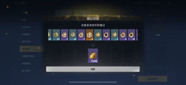 白鸟镇楼,被刺太多,以后再不充了截图