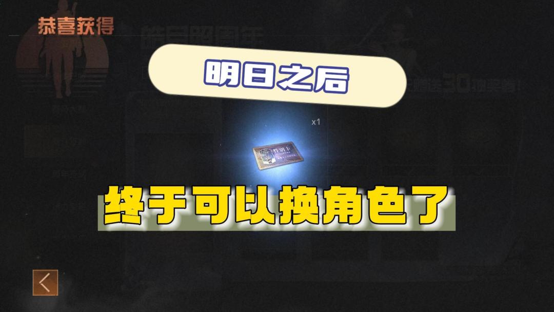 video-3767394