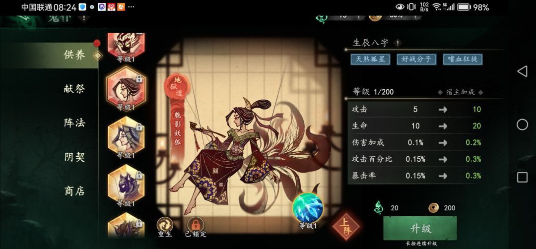 哪个好一些 4