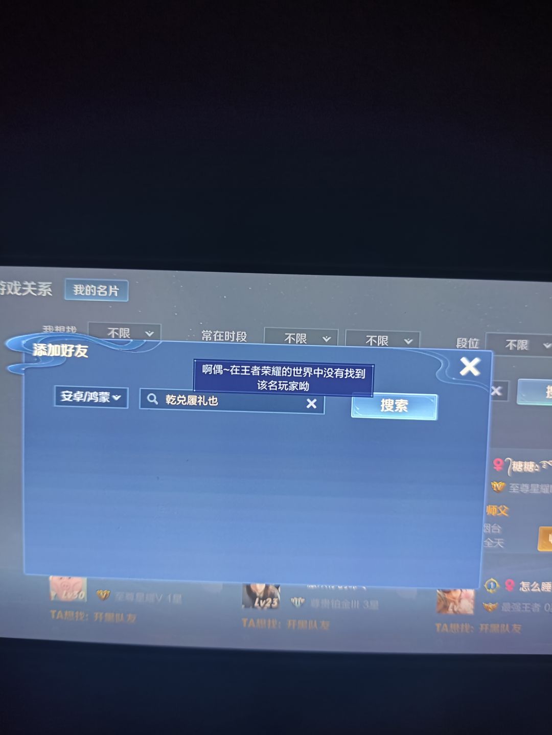 开摆的人机,为了安排你输不择手段 2