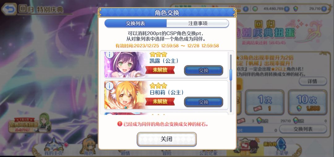 就差这三个了,我有必要#一个吗? 2